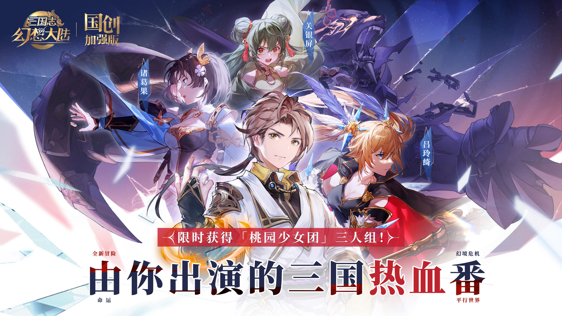 三国志幻想大陆武将排行-三国志幻想大陆武将潜能加点推荐攻略2022