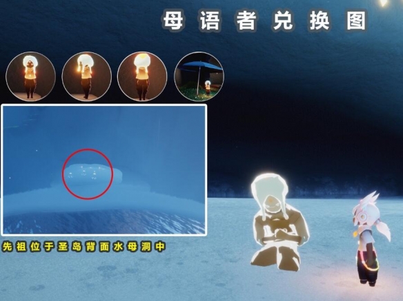 光遇7.28复刻先祖-光遇7月28日复刻先祖2022