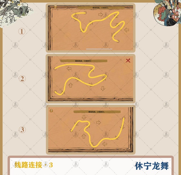 江南百景图徽州府探险休宁龙舞路线图-江南百景图徽州府探险休宁龙舞攻略