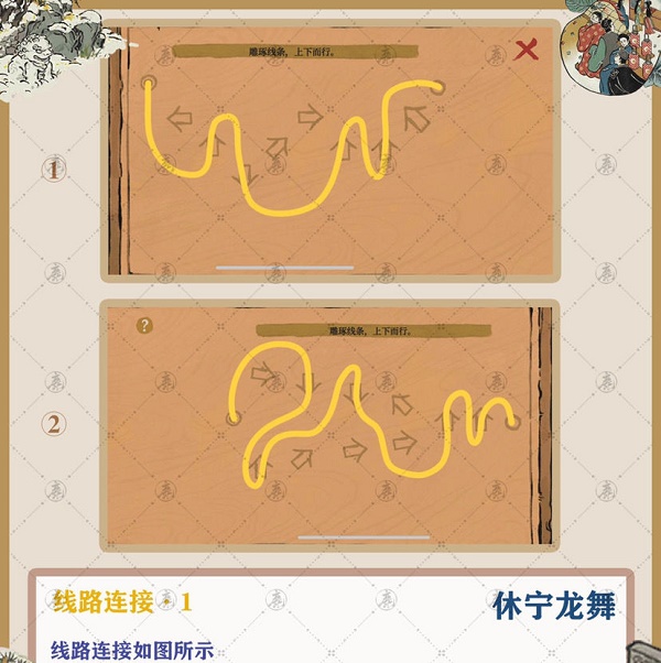 江南百景图徽州府探险休宁龙舞路线图-江南百景图徽州府探险休宁龙舞攻略