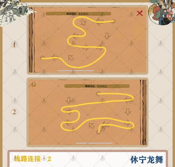 江南百景图徽州府探险休宁龙舞路线图-江南百景图徽州府探险休宁龙舞攻略