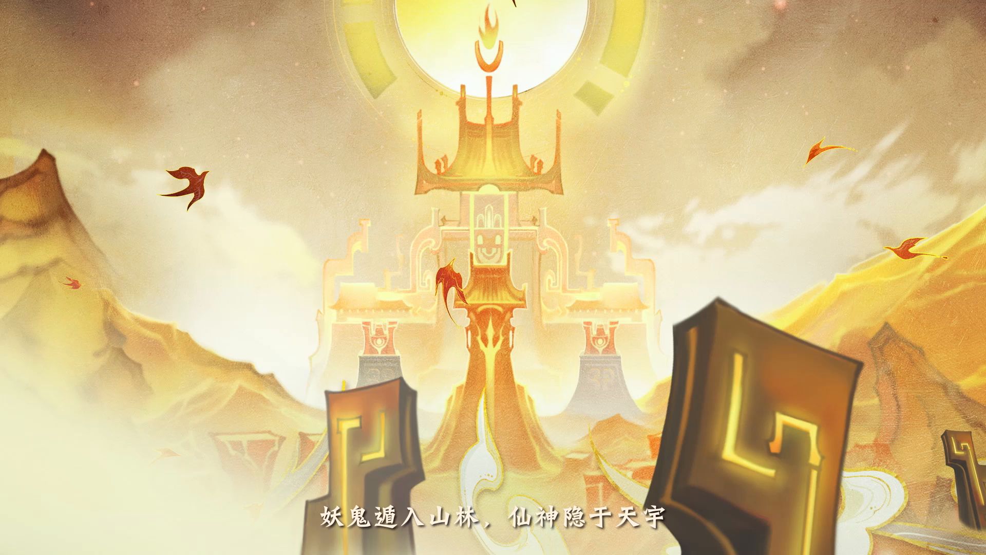 神仙道3新手攻略-神仙道3新手思路讲解
