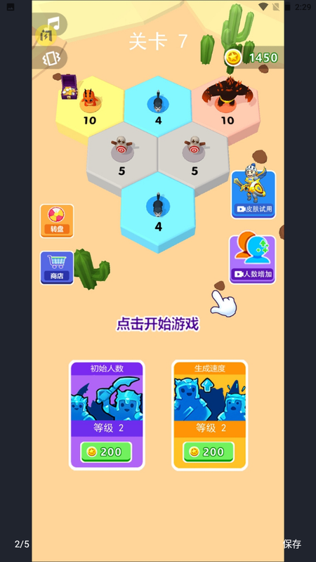 别抢我地盘