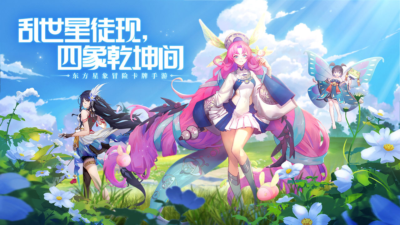 四象物语礼包兑换码-四象物语兑换码