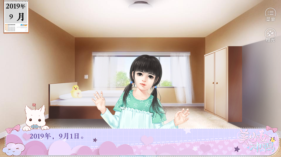 美少女冲鸭金手指完结版