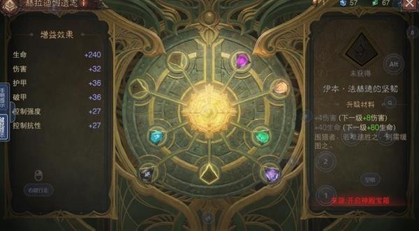 暗黑破坏神不朽巅峰等级怎么升级快-暗黑破坏神不朽巅峰后刷什么