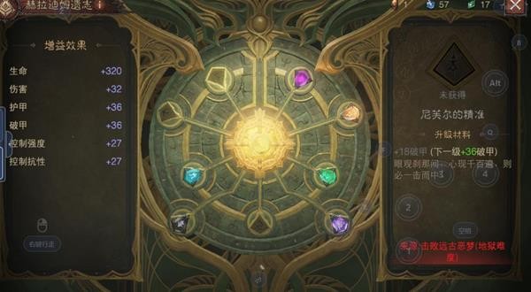 暗黑破坏神不朽巅峰等级怎么升级快-暗黑破坏神不朽巅峰后刷什么