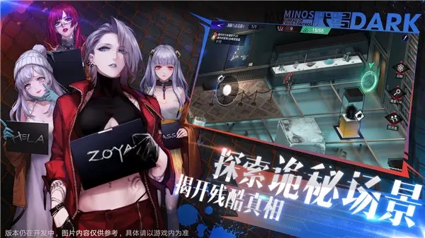 无期迷途记忆风暴通关攻略-无期迷途记忆风暴通关技巧