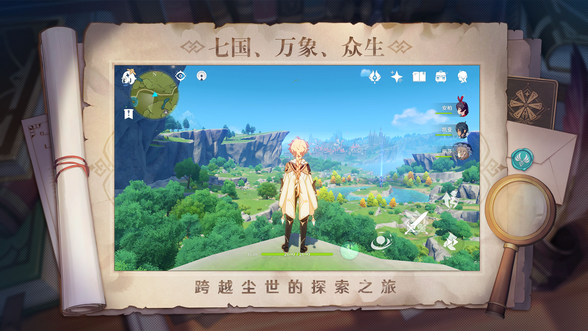 原神3.0角色强度排行-原神3.0哪些角色比较强大