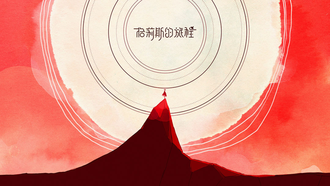 格莉斯的旅程操作攻略-格莉斯的旅程步骤详情