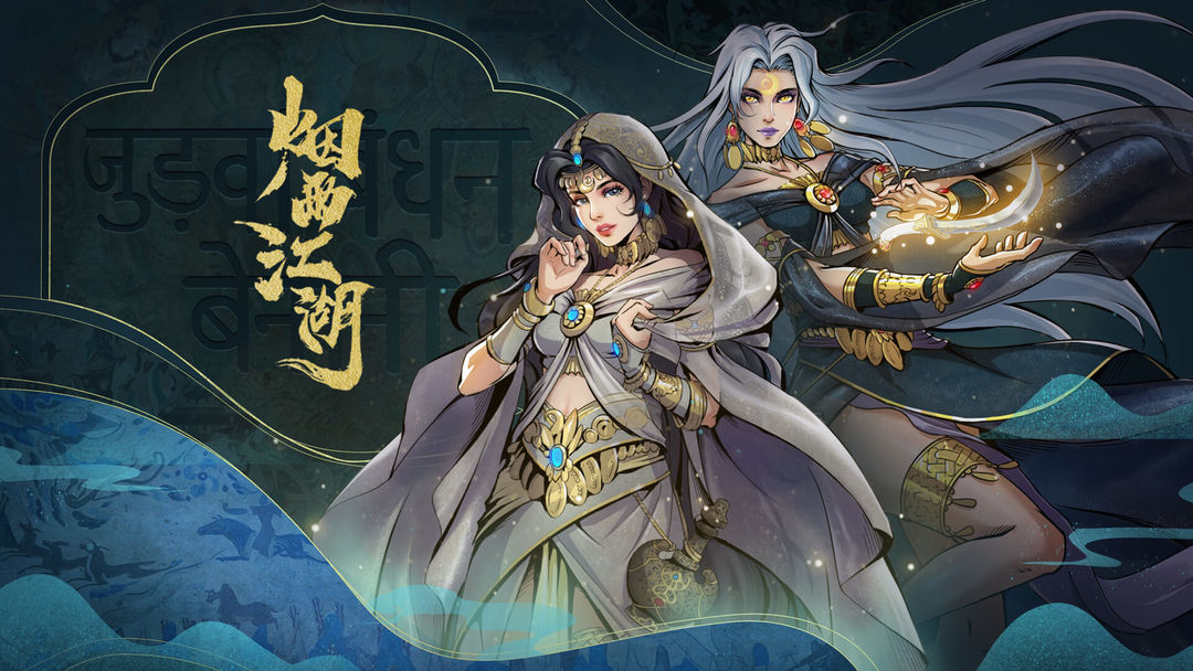 烟雨江湖弃剑深潭任务攻略-烟雨江湖弃剑深潭任务详情解析