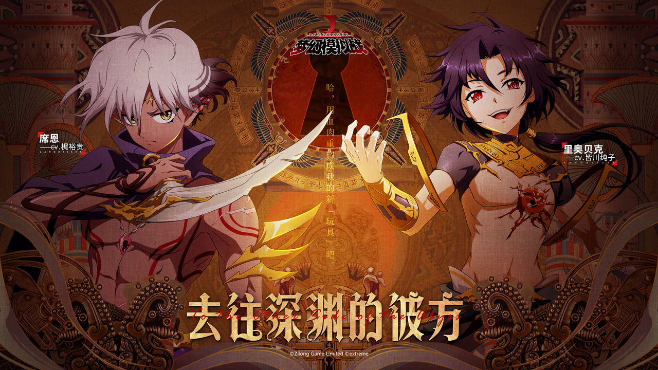 梦幻模拟战兑换码-梦幻模拟战礼包码
