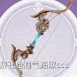原神3.2宵宫培养攻略-原神宵宫武器圣遗物推荐