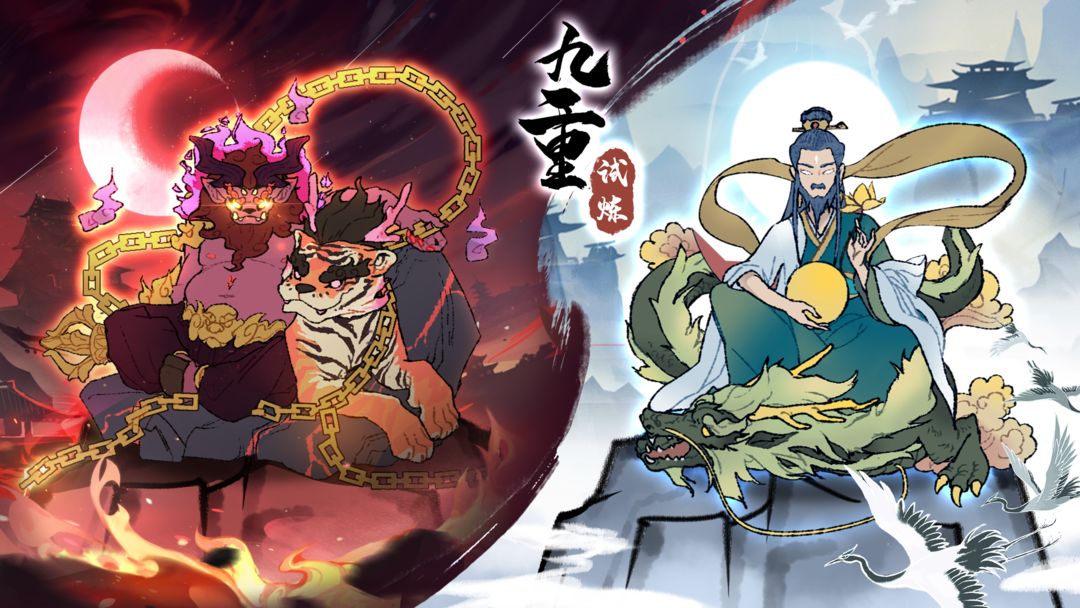 九重试炼飞升加点推荐-九重试炼飞升加点攻略