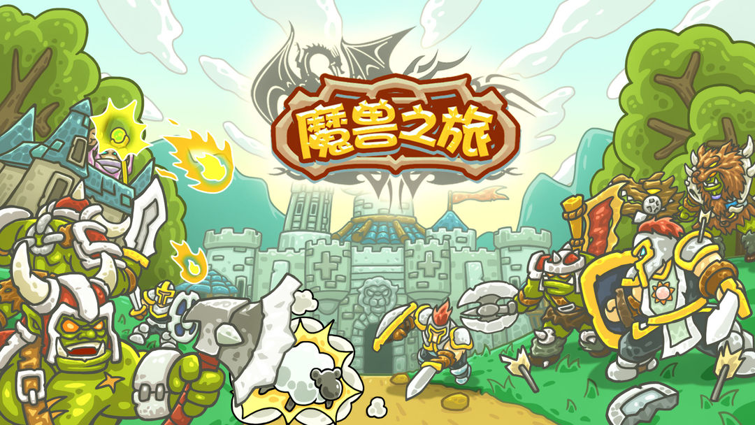 魔兽之旅萨满天赋选择-魔兽之旅萨满玩法攻略