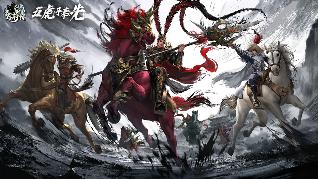 小浣熊百将传英雄培养攻略-小浣熊百将传新手教程