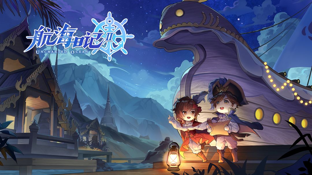 航海日记2赚钱攻略-航海日记2赚钱最快的方法