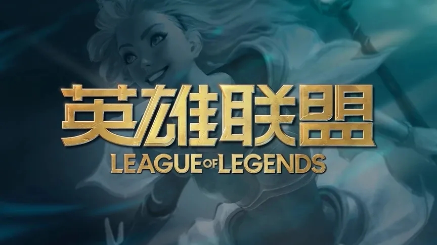 lol心之钢层数快速叠加方法-lol心之钢怎么触发