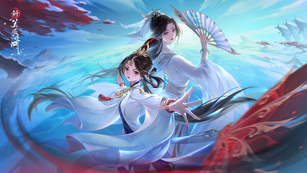 掏空家底送福利《新笑傲江湖》手游三周年庆12月19日上线