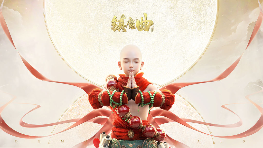 《镇魔曲》六周年庆 开发组百万现金邀老玩家回流测评