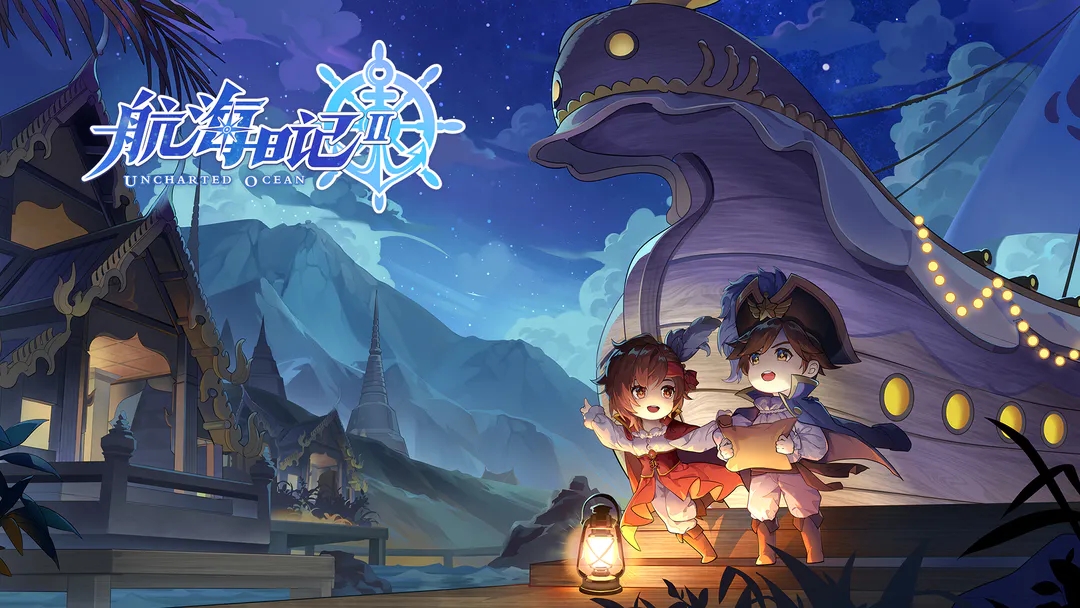 航海日记2新手攻略-航海日记2开局基础玩法教学