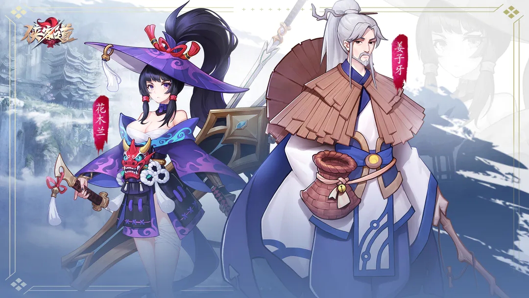 侠客道最新兑换码