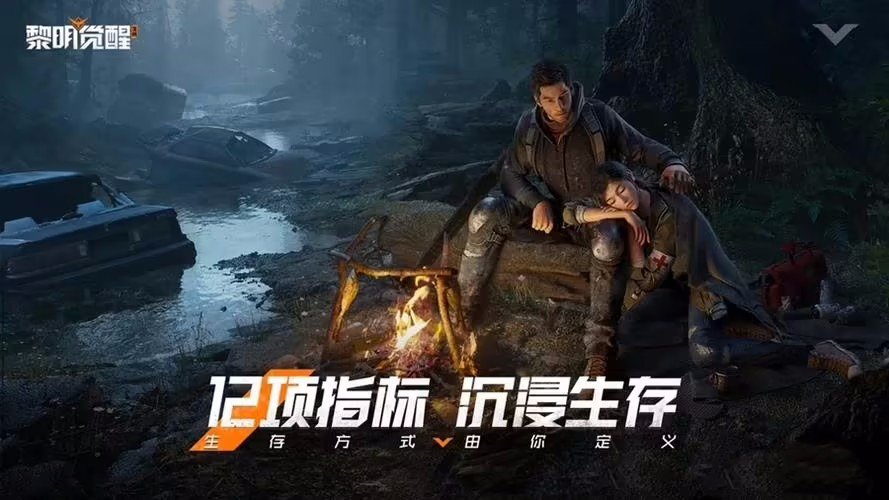 黎明觉醒生机瑞吉庄园宝箱位置地点