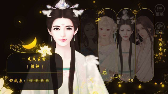 中华上下五千年