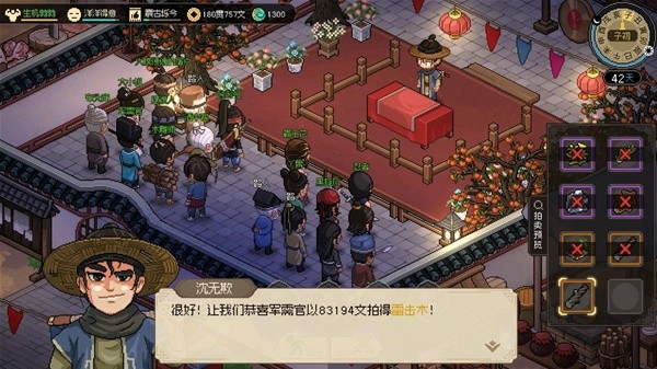大侠立志传新手快速赚80贯钱教程