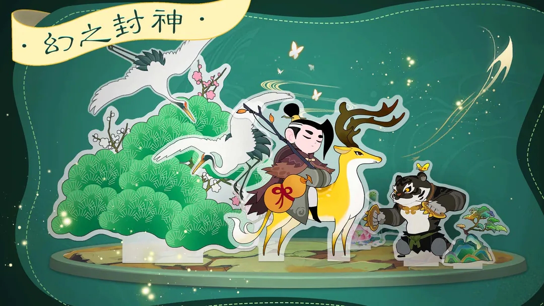 幻之封神兑换码2023-幻之封神兑换码最新