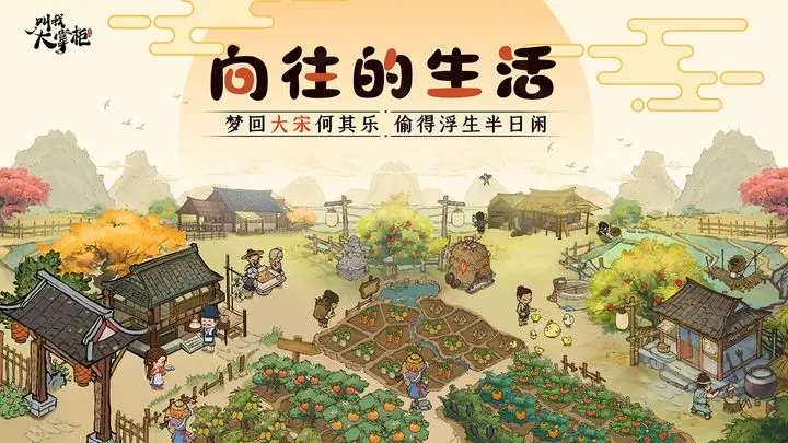 叫我大掌柜奇怪的寡妇答案