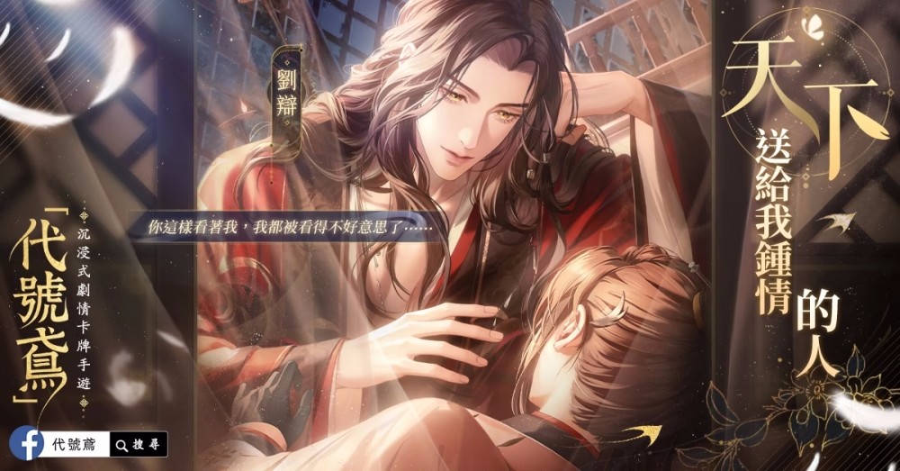代号鸢孙权阵容搭配讲解