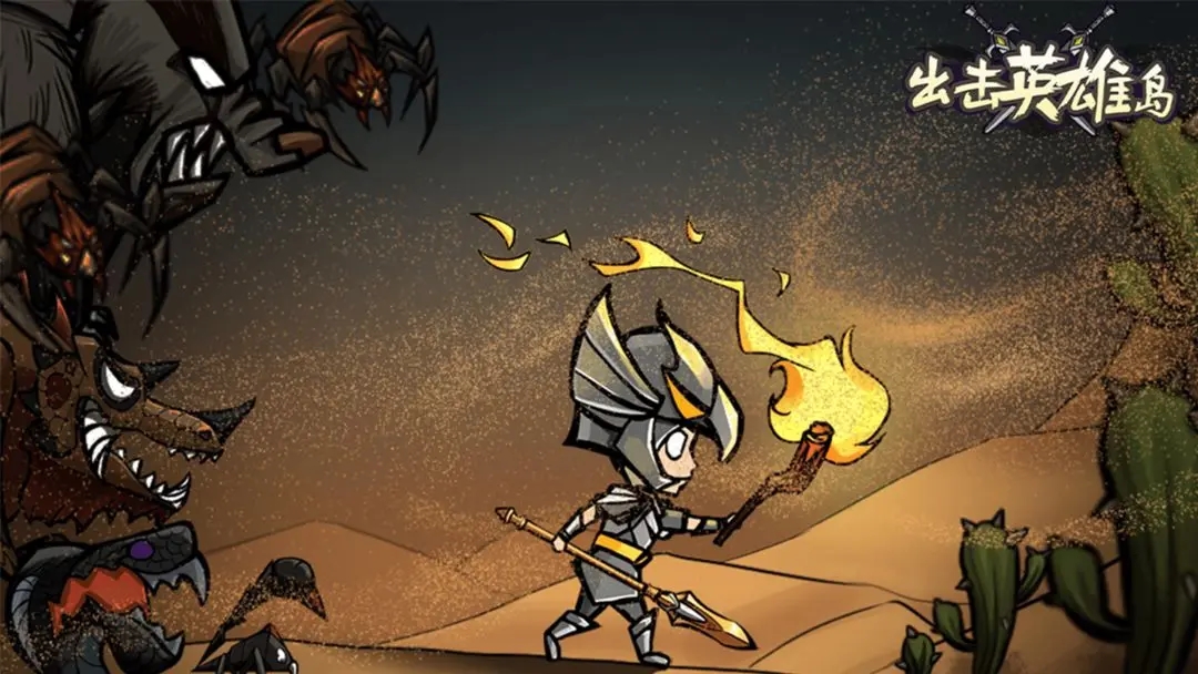 出击英雄岛礼包码-出击英雄岛6000金叶子兑换码