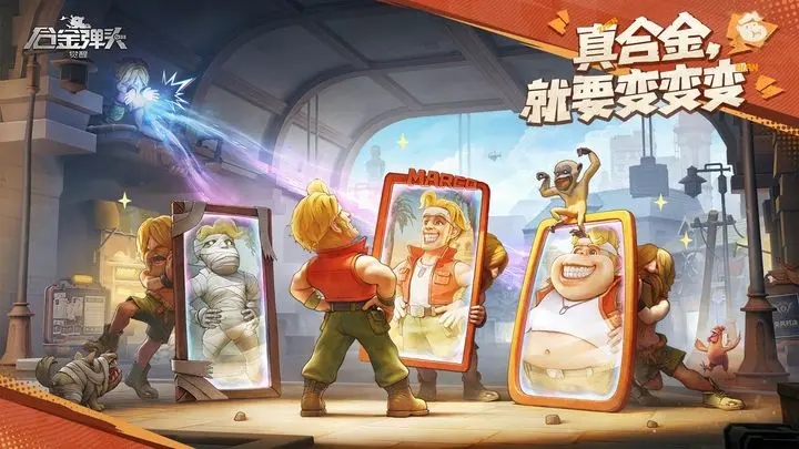 合金弹头觉醒武器排行-合金弹头觉醒武器介绍