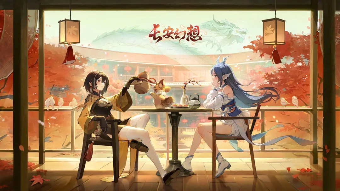 长安幻想高老庄奇遇攻略-长安幻想高老庄奇遇任务一览表