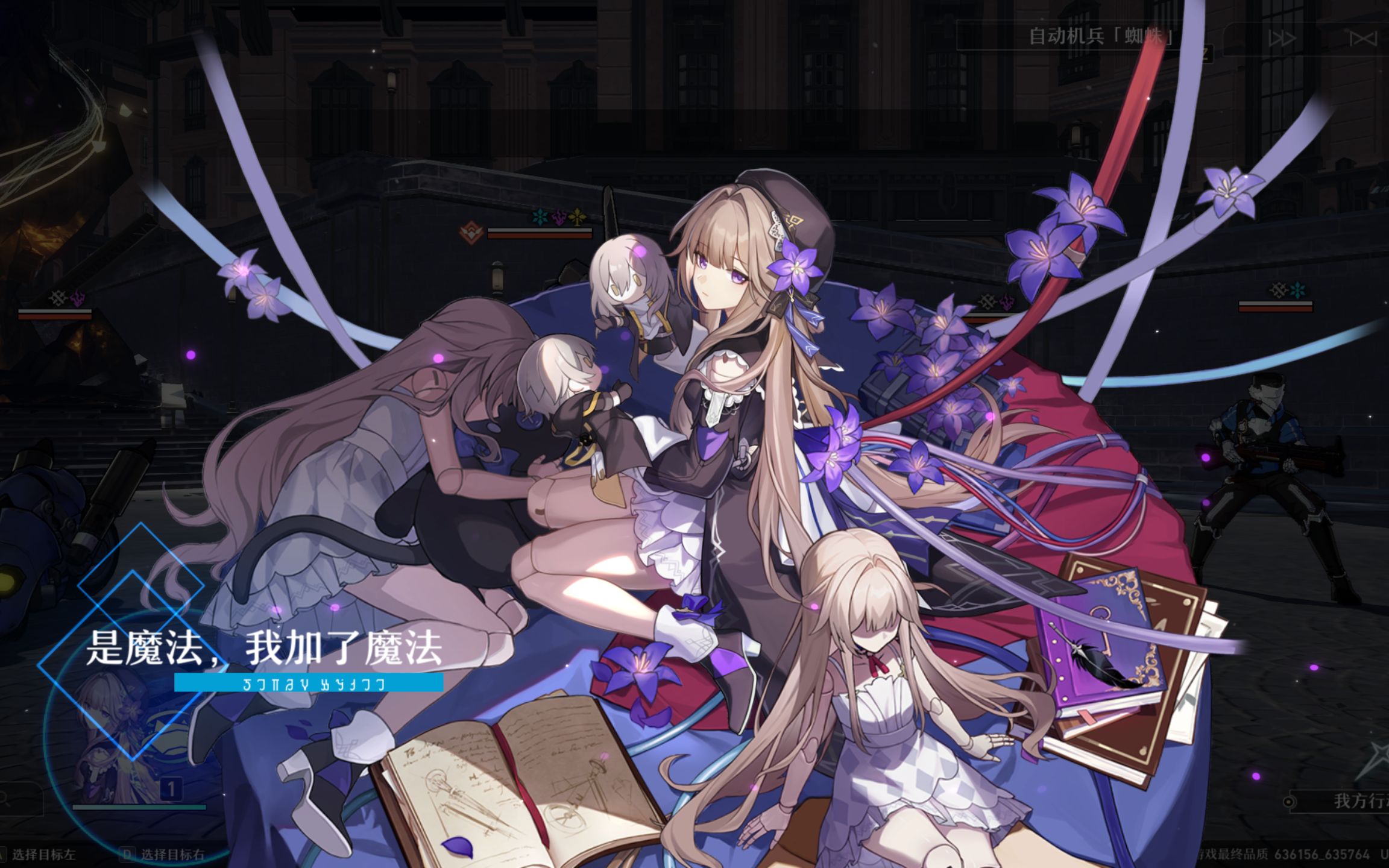 崩坏星穹铁道冒险任务亦师亦友任务攻略