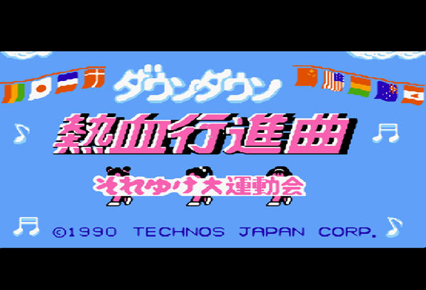 热血进行曲出招表-热血进行曲技能介绍
