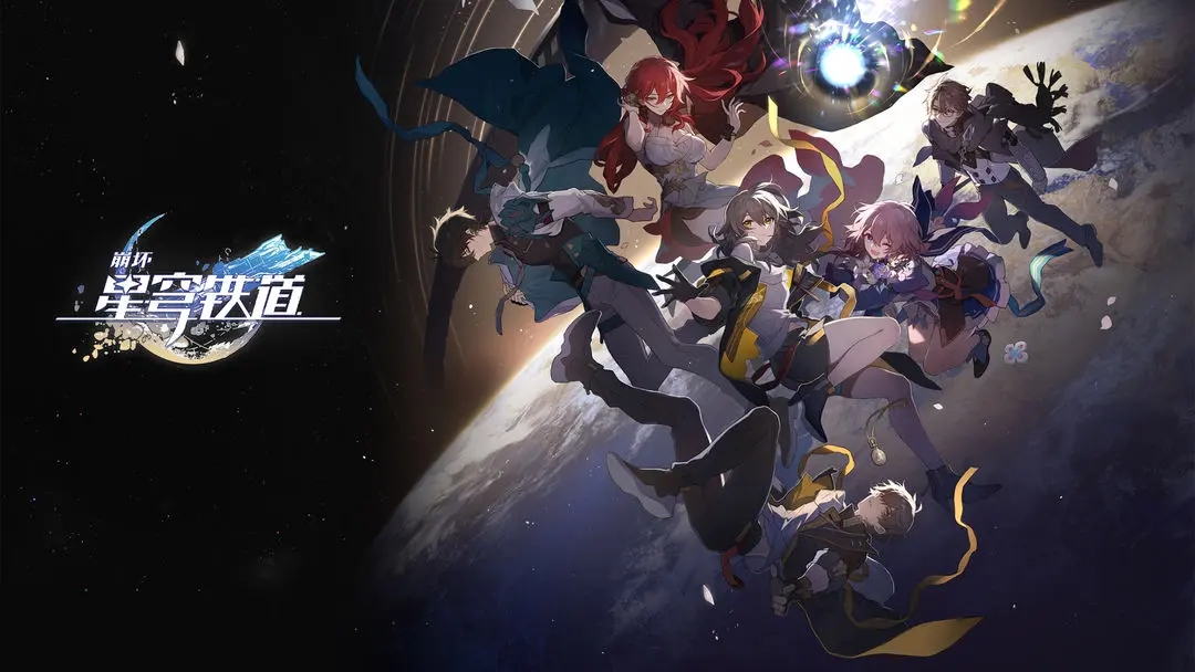 崩坏星穹铁道丹恒的粉丝任务攻略-崩坏星穹铁道丹恒的粉丝怎么完成