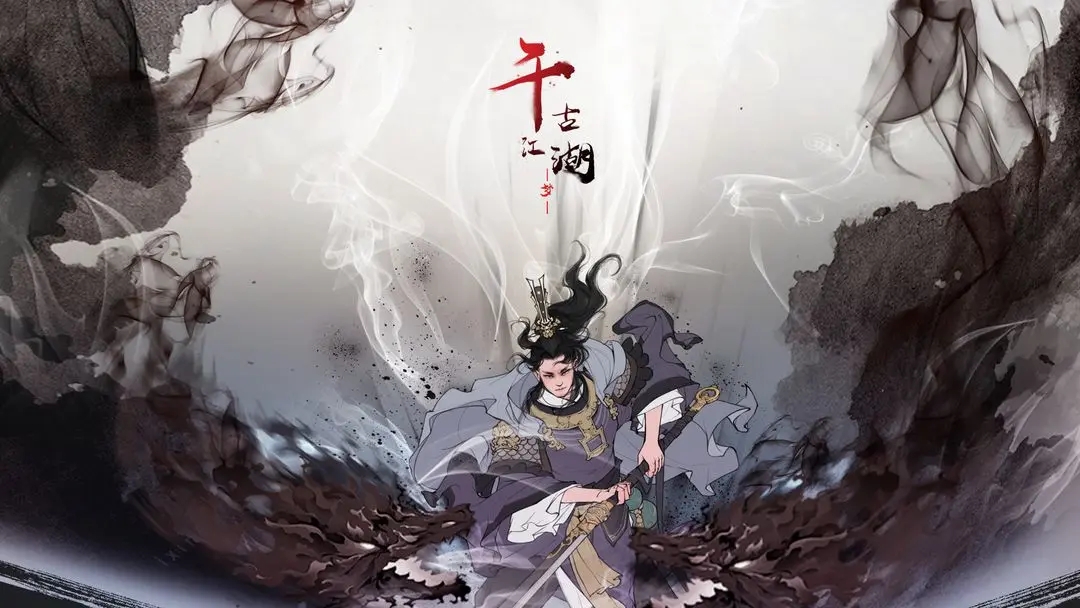 千古江湖梦新手常见问题