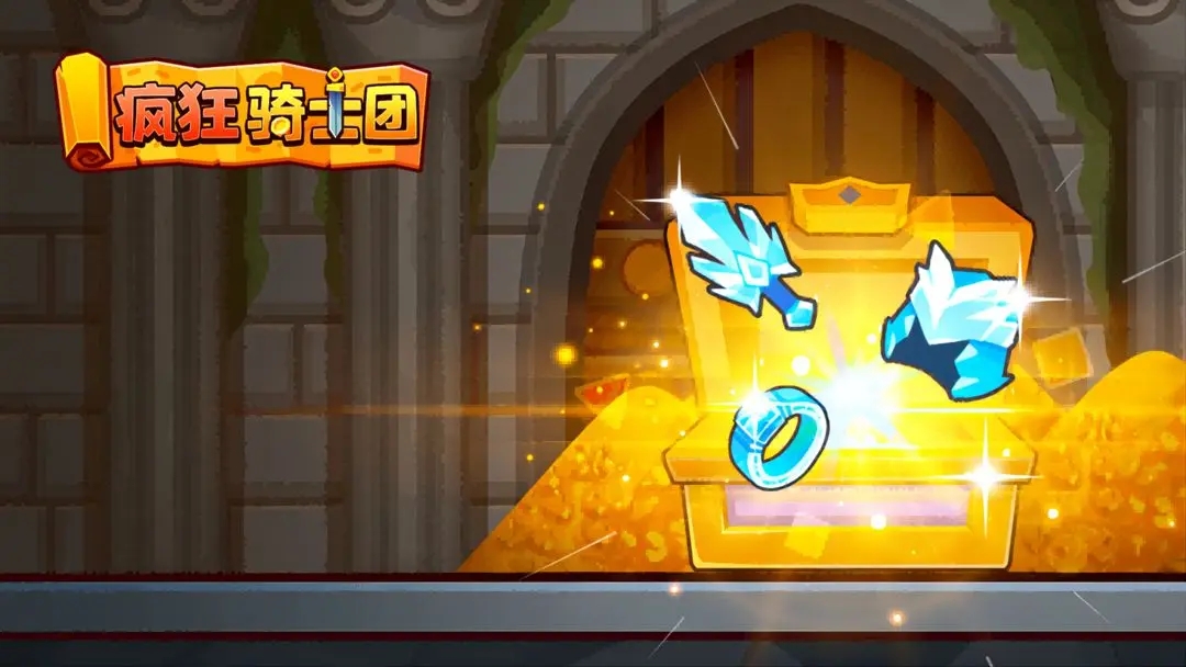 疯狂骑士团S宠物助战技能介绍-疯狂骑士团S宠物助战技能讲解