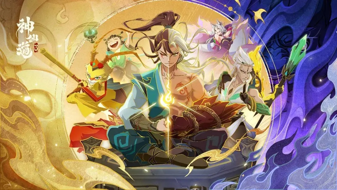 神仙道3最强阵容-神仙道3阵容搭配攻略