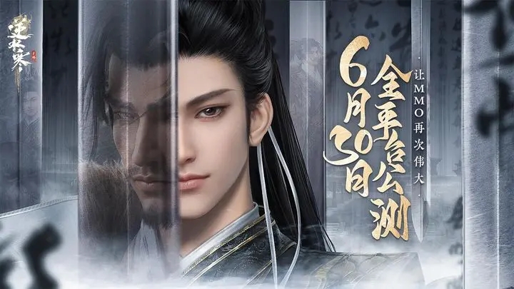 逆水寒手游平天门怎么进-逆水寒手游平天门入门