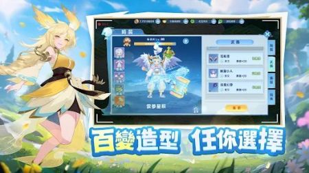 神宠奇缘