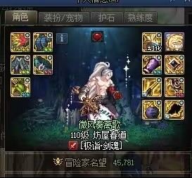 DNF高性价比打造攻略