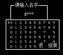 fc英雄源义经传奇