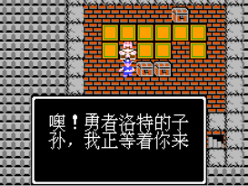 fc英雄源义经传奇