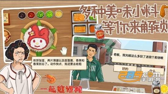 深夜大排档