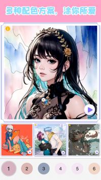 像素小画家