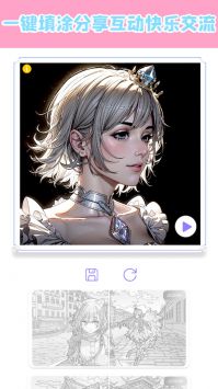 像素小画家