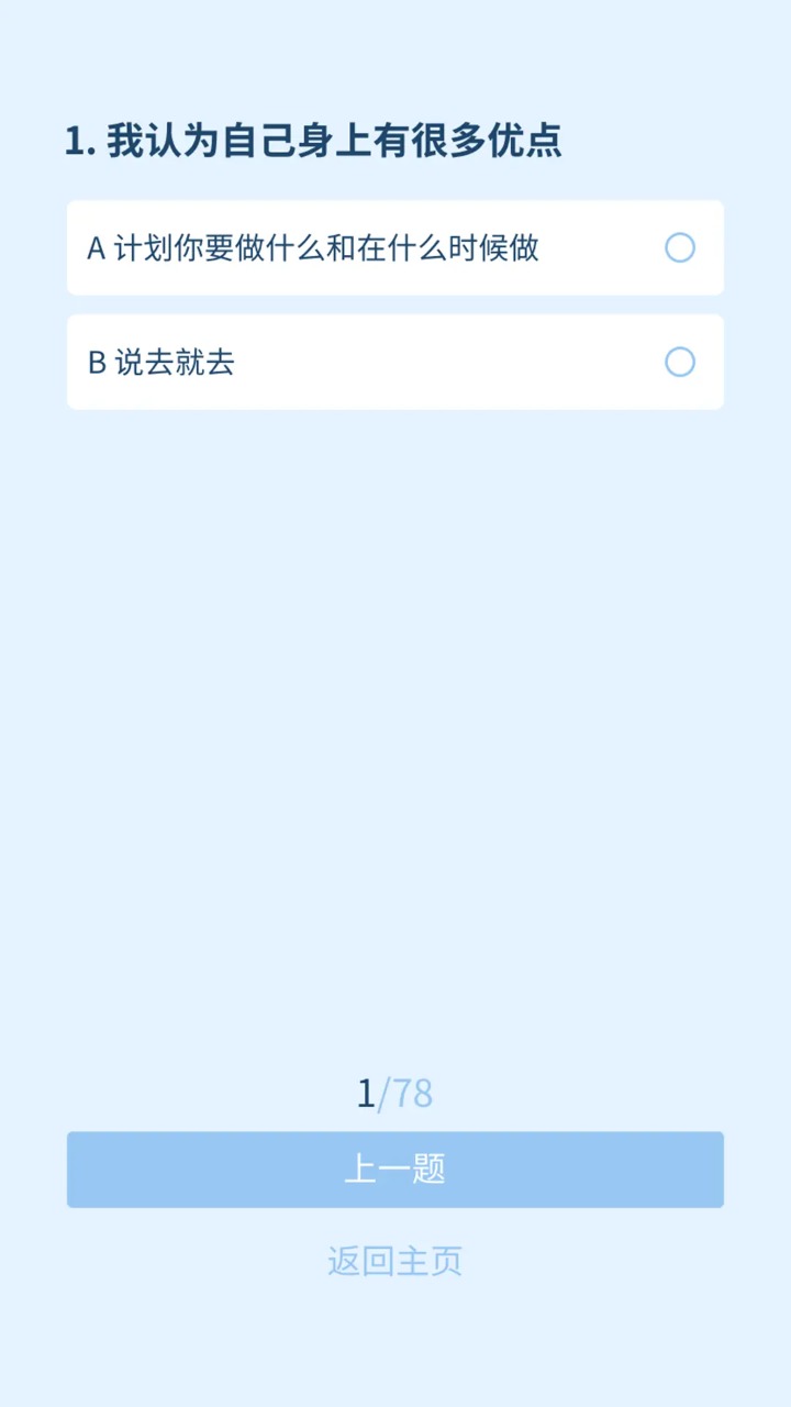 我是谁我从哪里来我要到哪里去